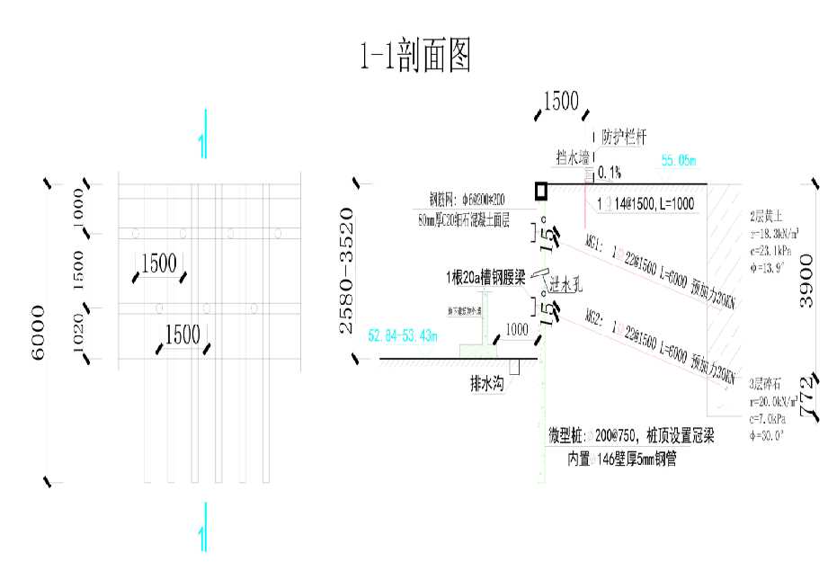 聊城冠县工程设计